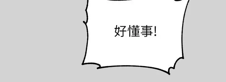 富家女姐姐 第20话-趁妹妹睡着时扑倒姐姐 第22页