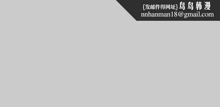 富家女姐姐 第36话-让我来呵护你 第1页