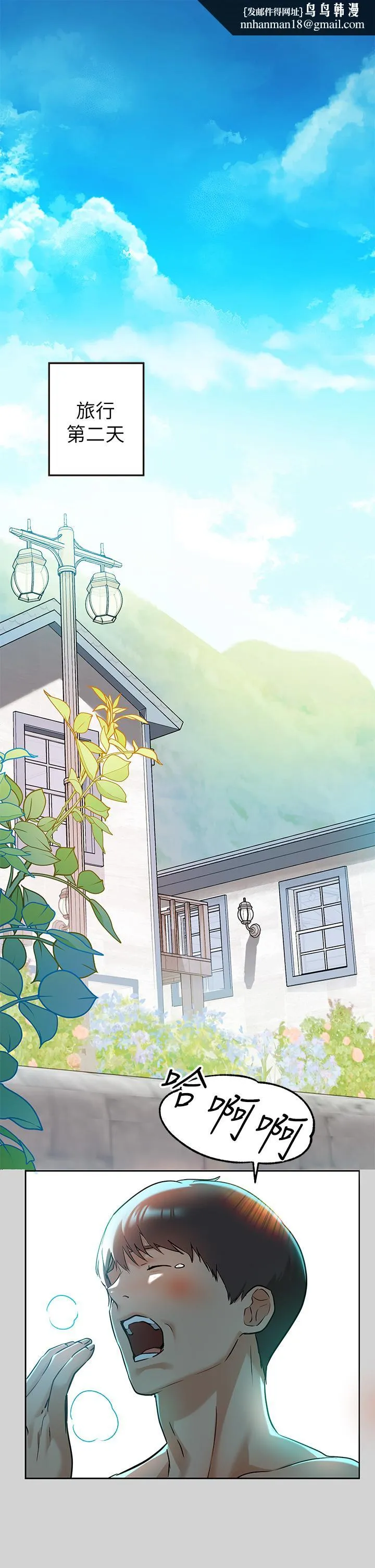 富家女姐姐 第14话-穿着性感泳衣在野外开干 第1页