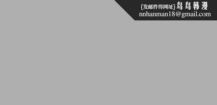 富家女姐姐 第60话-你想玩那个吗 第1页