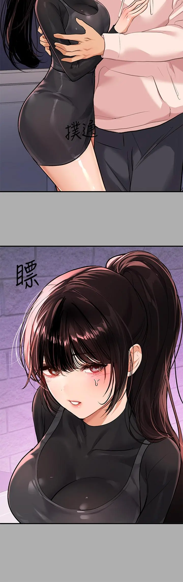 富家女姐姐 第60话-你想玩那个吗 第34页