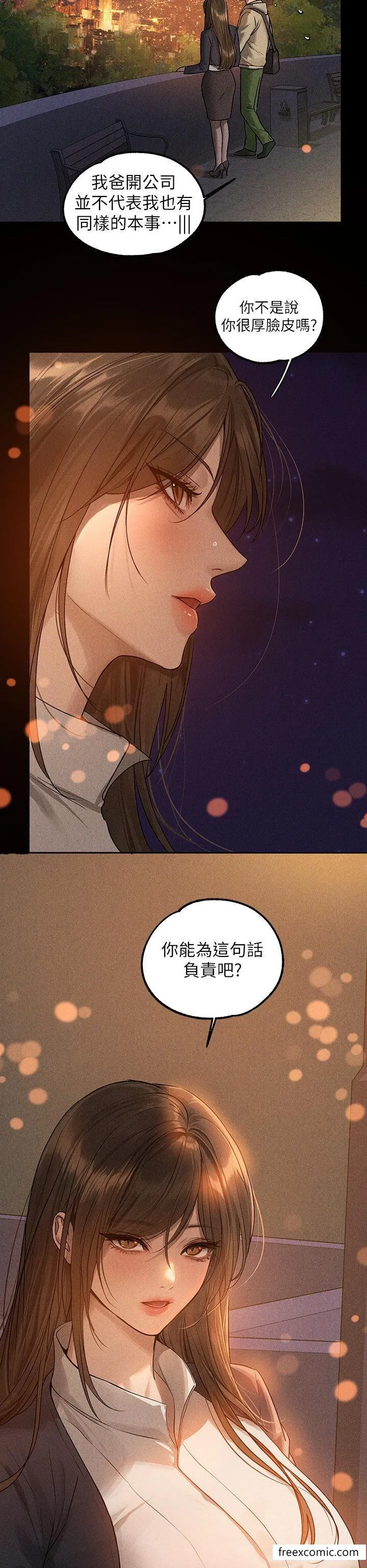 富家女姐姐 第134話-你可以隨時「使用」我 第50页