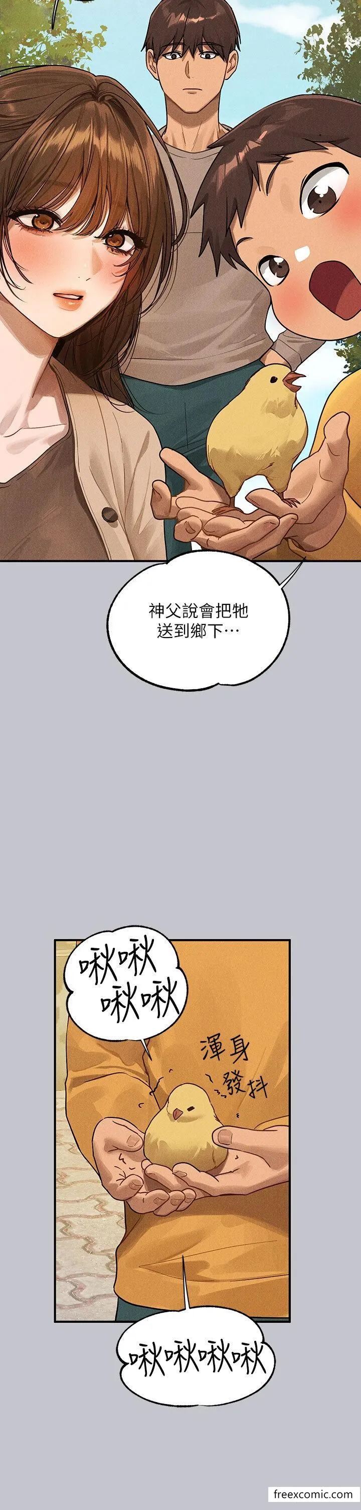 富家女姐姐 第134話-你可以隨時「使用」我 第40页