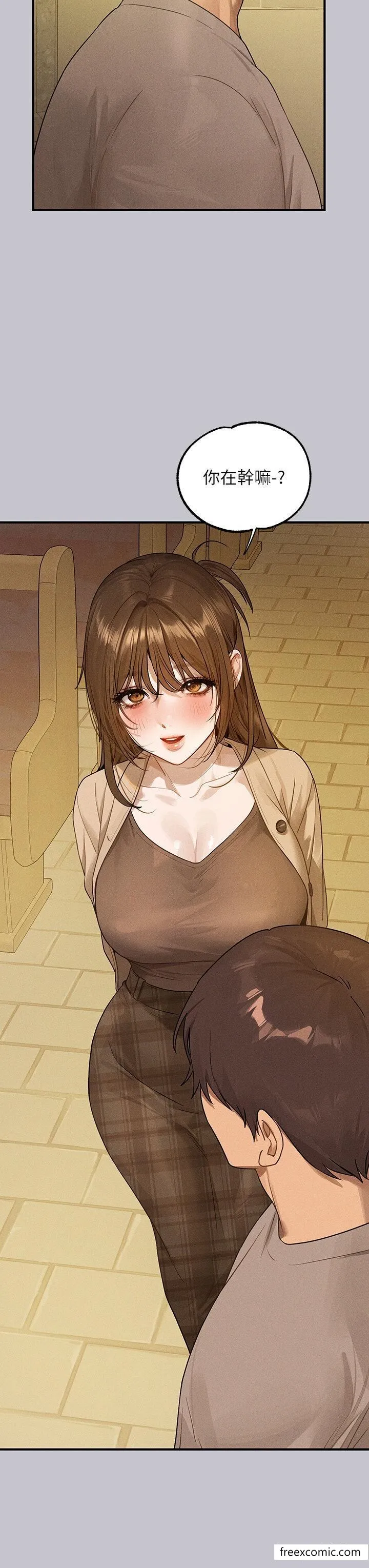 富家女姐姐 第134話-你可以隨時「使用」我 第4页