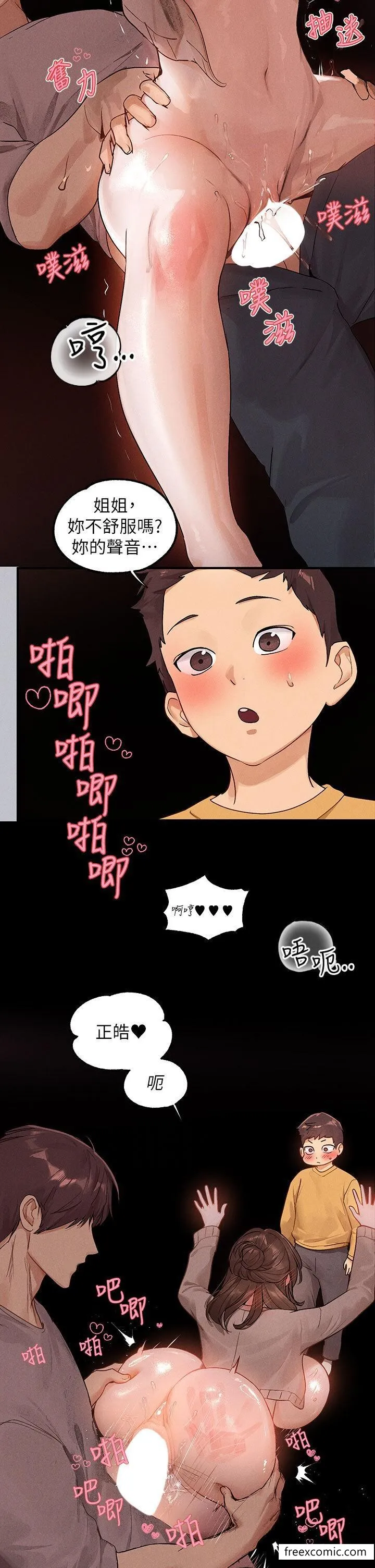 富家女姐姐 第134話-你可以隨時「使用」我 第29页