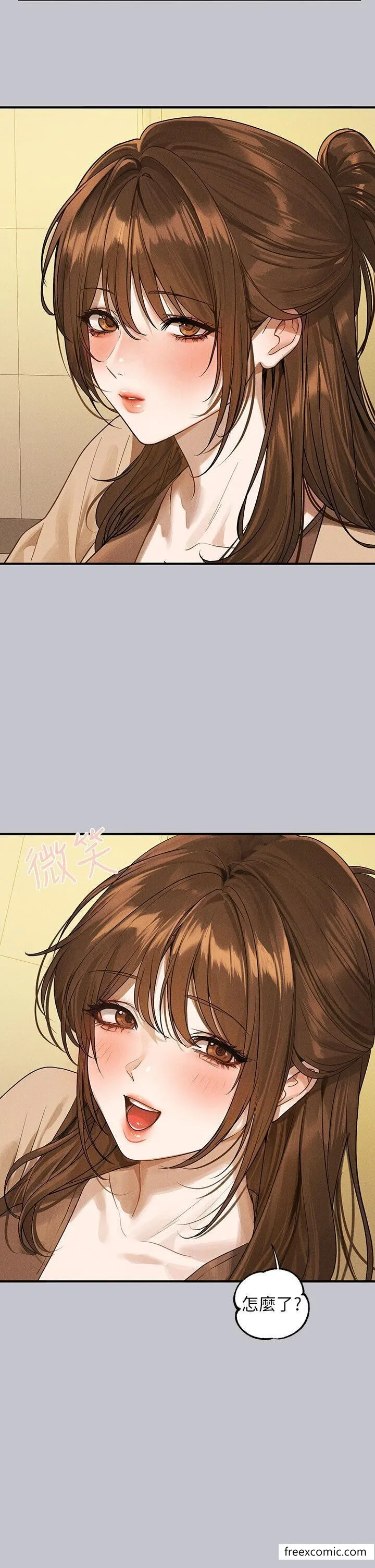 富家女姐姐 第134話-你可以隨時「使用」我 第12页