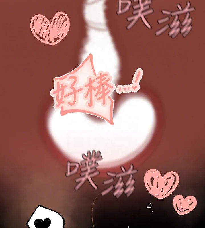 富家女姐姐 第143章 第80页