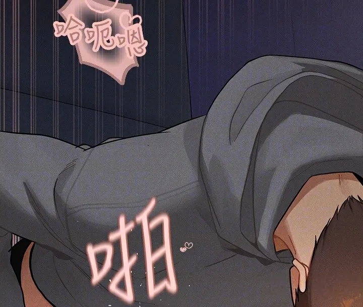 富家女姐姐 第143章 第90页