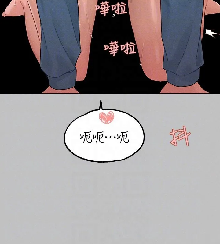 富家女姐姐 第143章 第36页