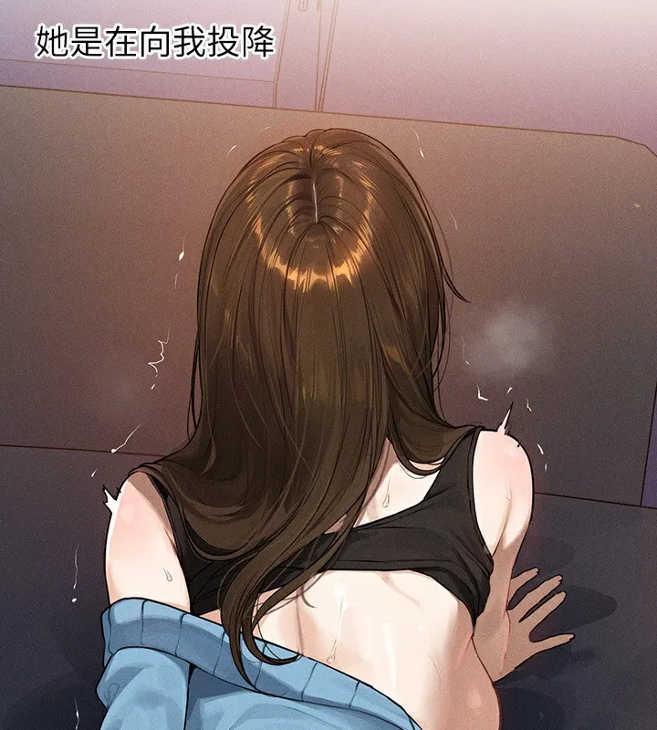 富家女姐姐 第143章 第9页