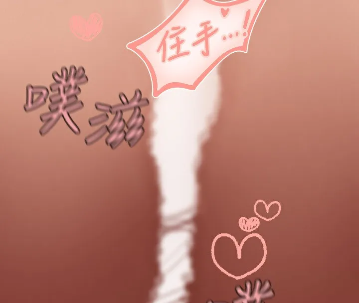 富家女姐姐 第143章 第79页
