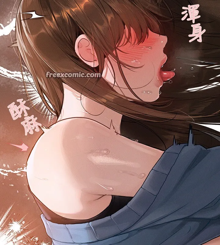 富家女姐姐 第143章 第42页