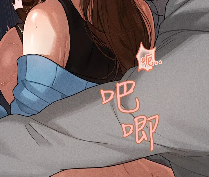 富家女姐姐 第143章 第108页