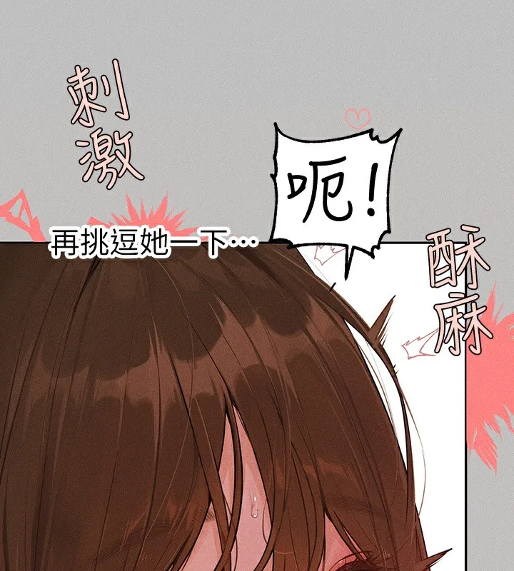 富家女姐姐 第143章 第24页