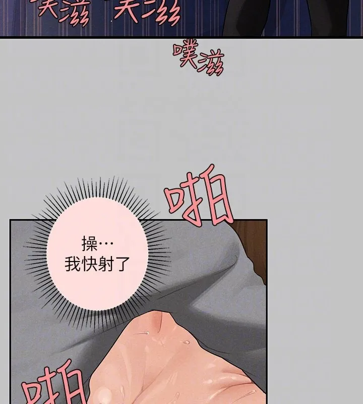 富家女姐姐 第143章 第125页