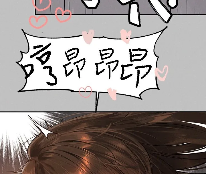 富家女姐姐 第143章 第41页