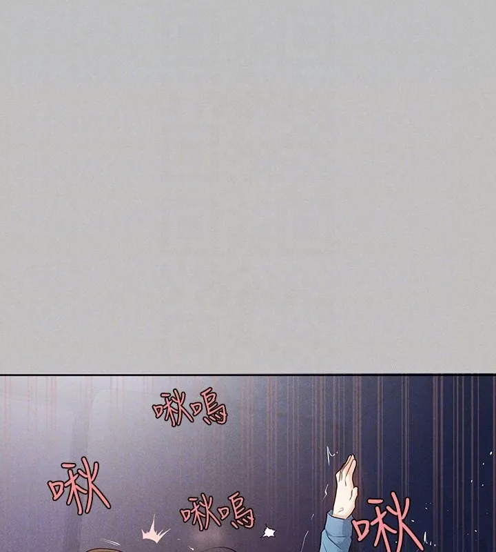 富家女姐姐 第143章 第123页