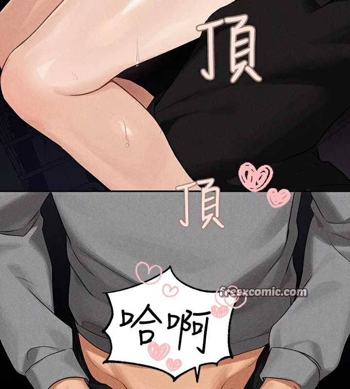 富家女姐姐 第143章 第63页