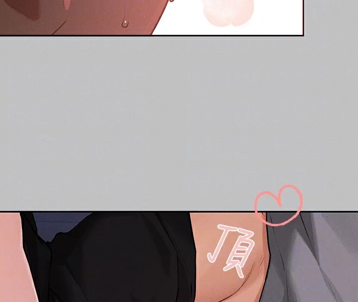 富家女姐姐 第143章 第53页