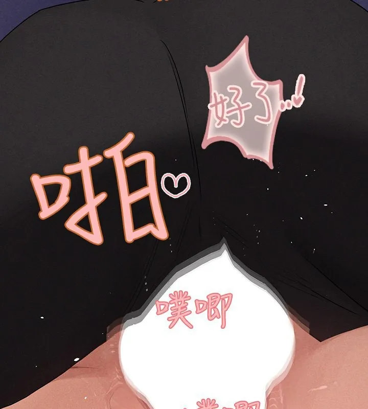 富家女姐姐 第143章 第113页