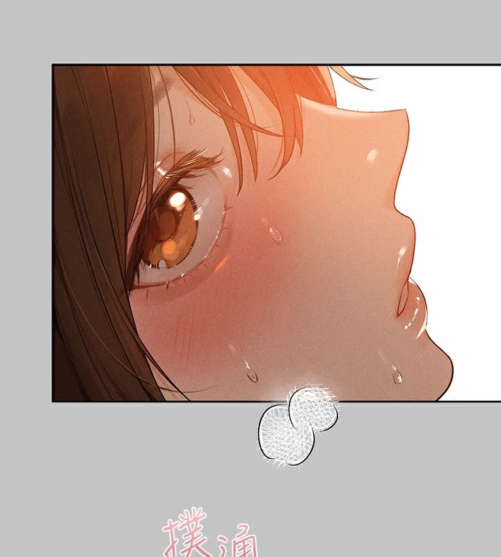 富家女姐姐 第143章 第7页