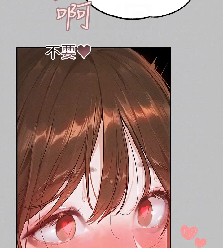 富家女姐姐 第143章 第50页