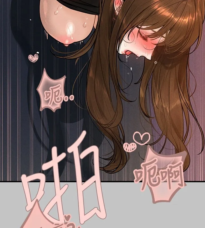 富家女姐姐 第143章 第92页