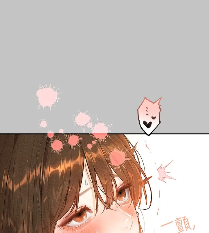富家女姐姐 第143章 第15页