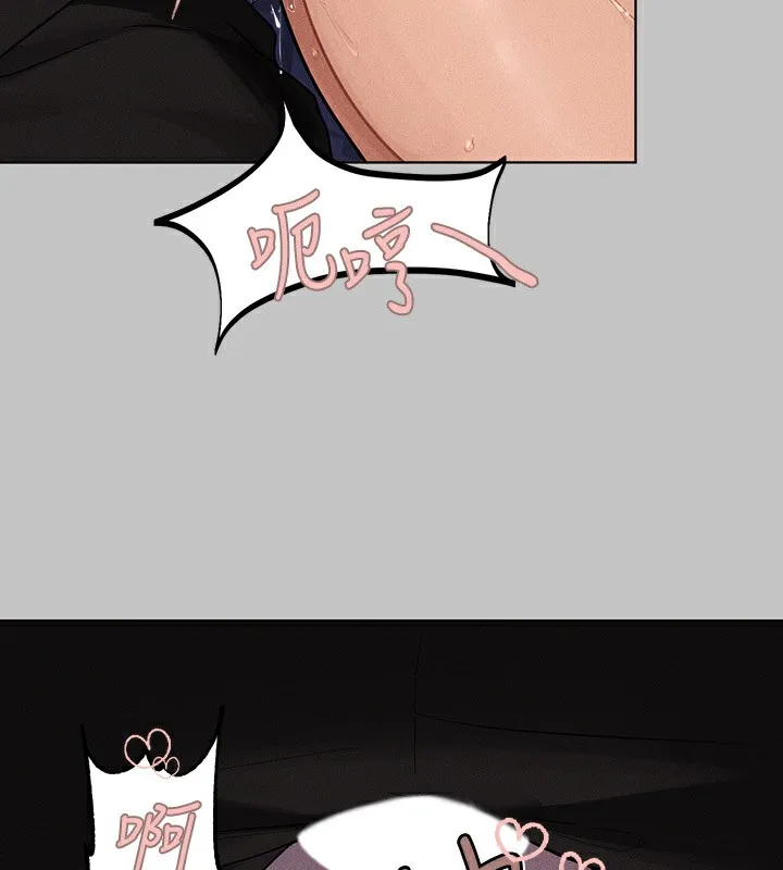 富家女姐姐 第143章 第99页