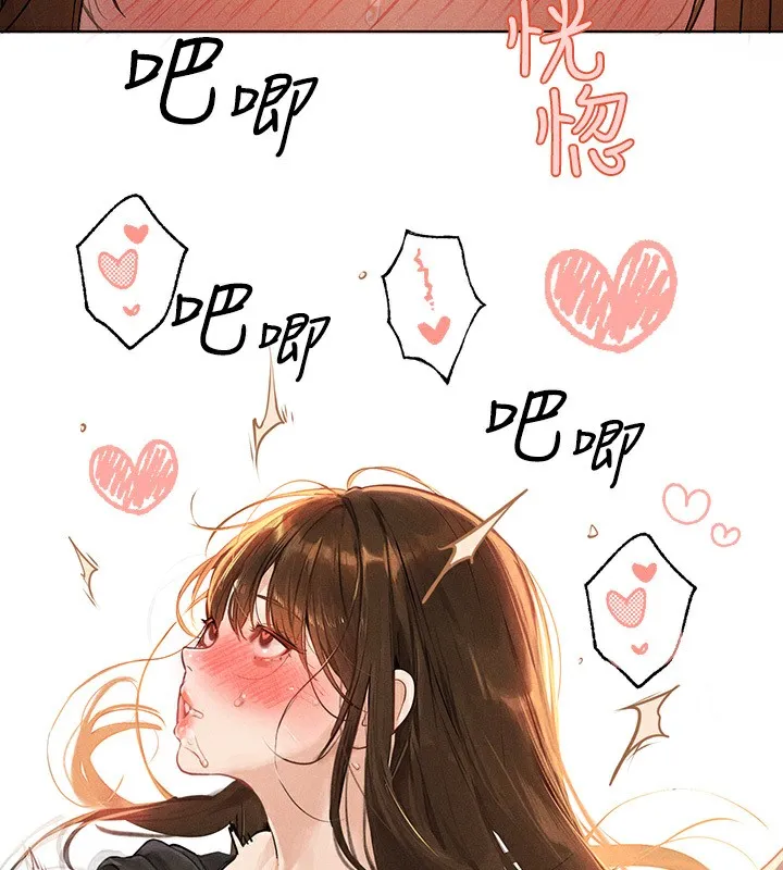富家女姐姐 第143章 第76页