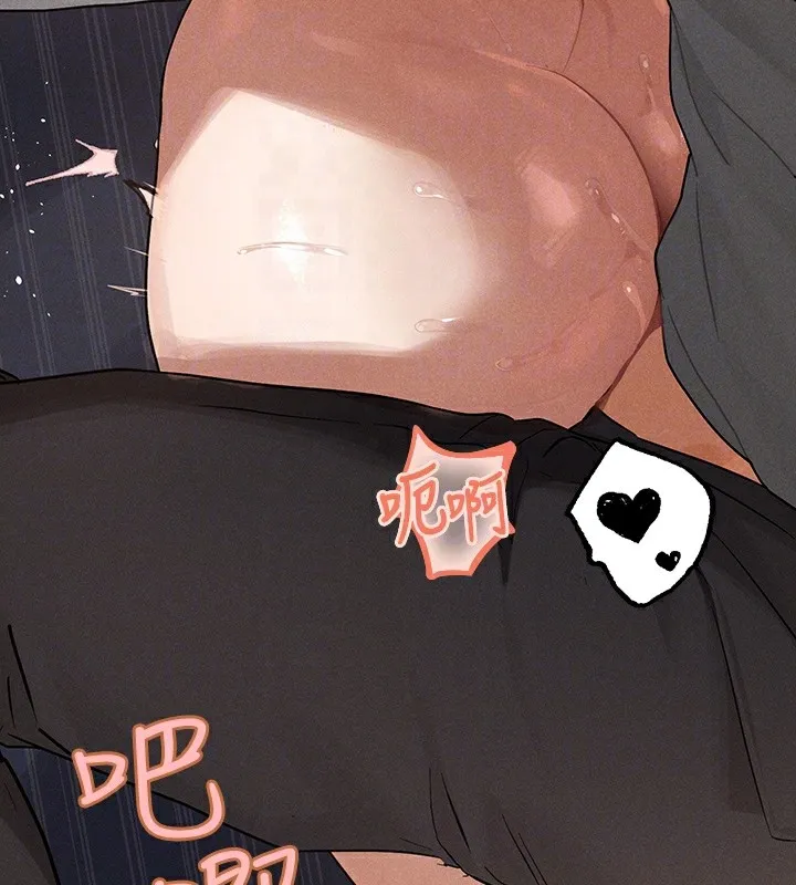 富家女姐姐 第143章 第109页