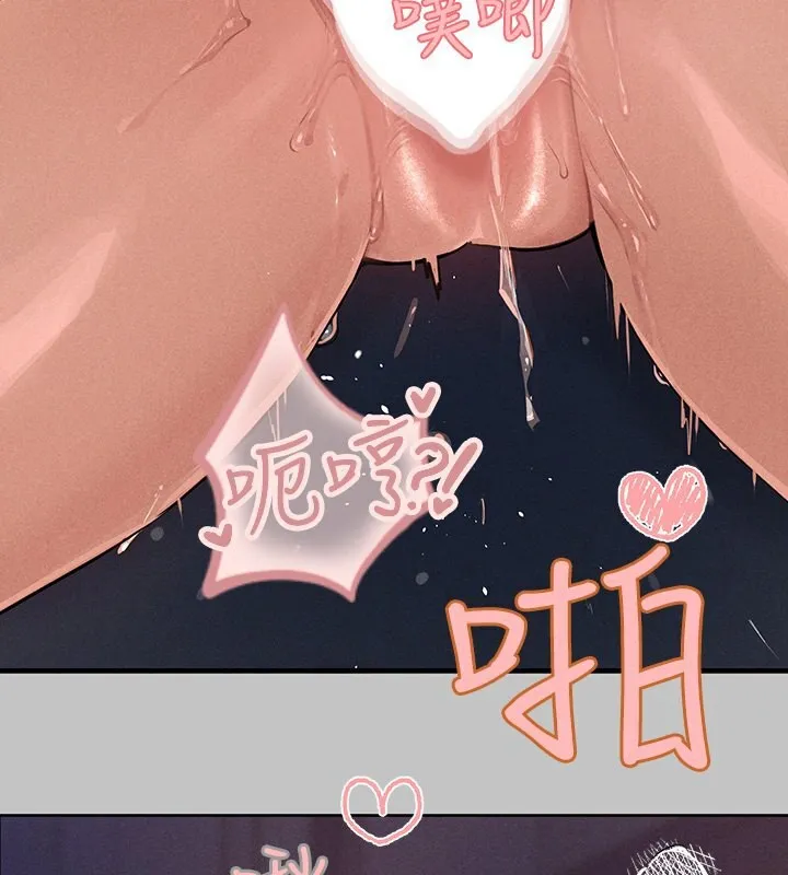富家女姐姐 第143章 第114页
