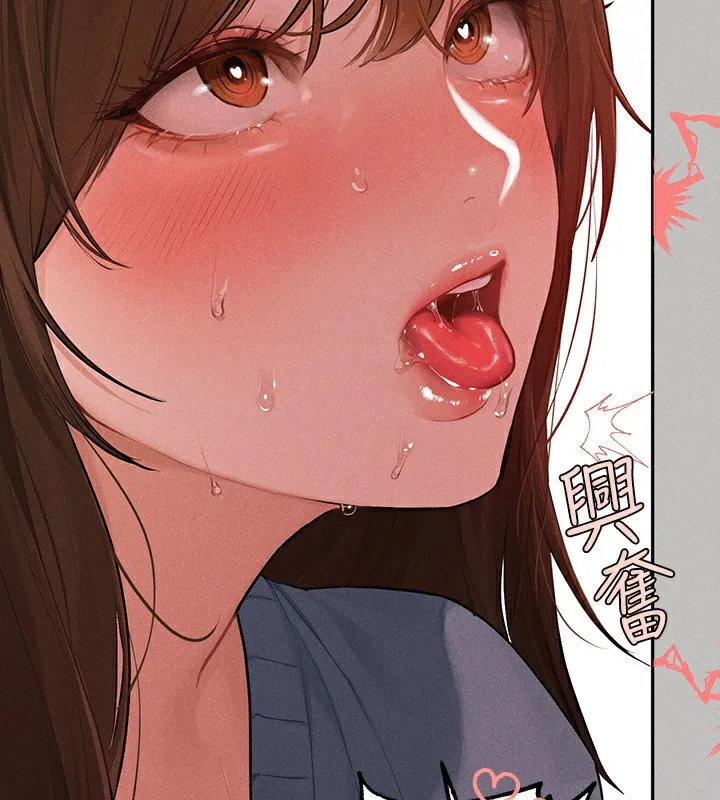 富家女姐姐 第143章 第25页