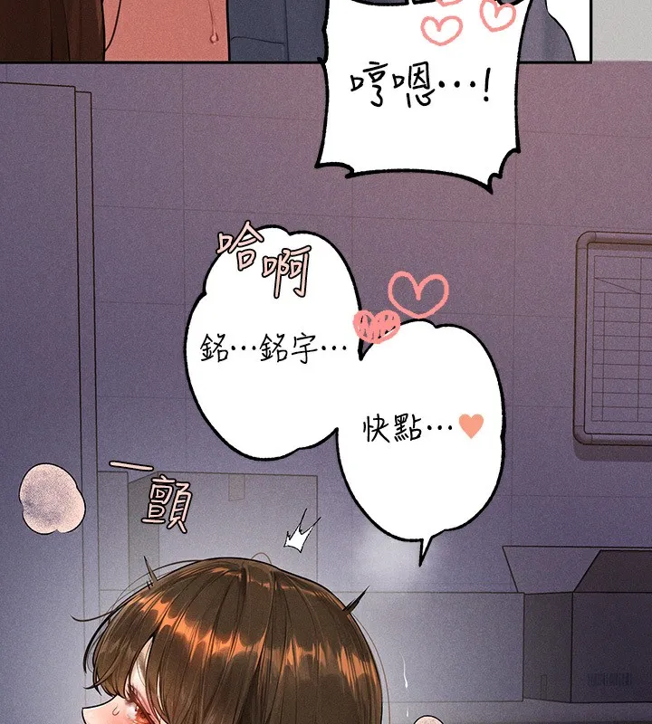 富家女姐姐 第143章 第26页
