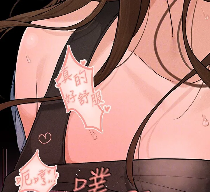 富家女姐姐 第143章 第83页