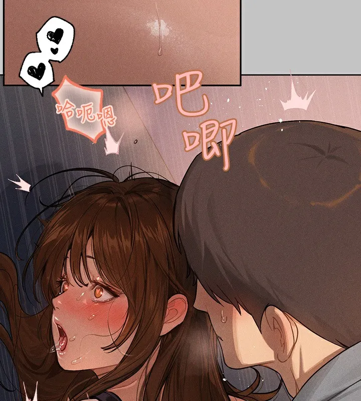 富家女姐姐 第143章 第107页