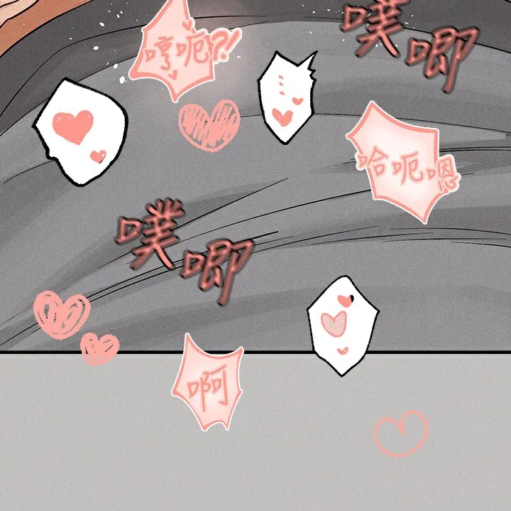 富家女姐姐 第143章 第86页