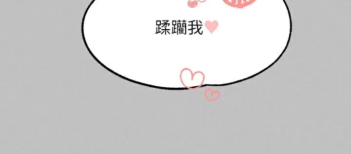 富家女姐姐 第143章 第61页