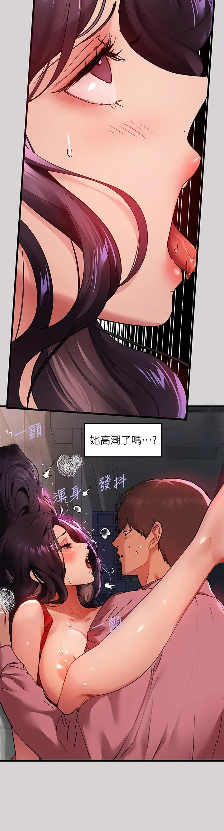富家女姐姐 第34话-与宥拉姐的性爱对决 第13页