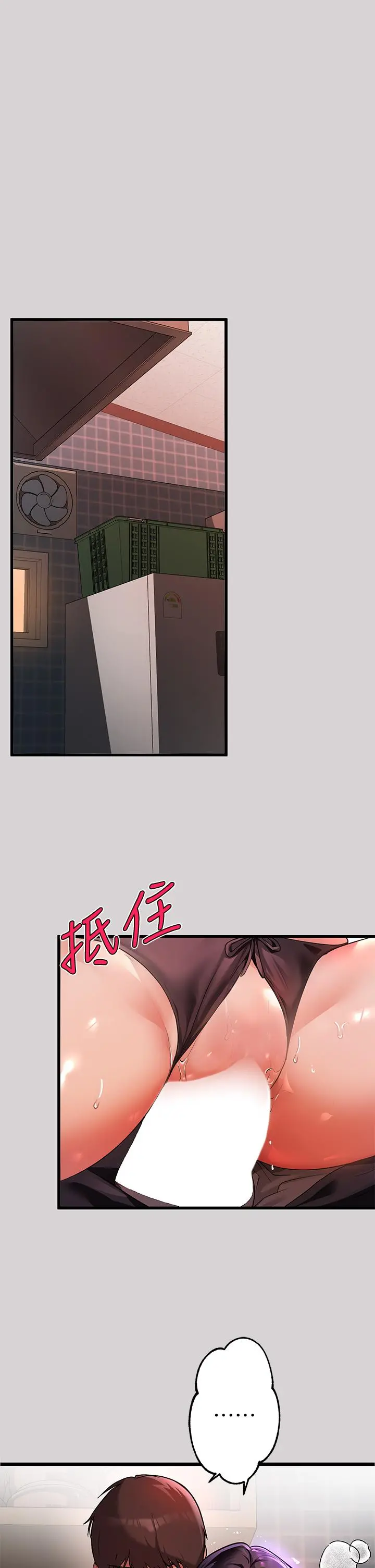 富家女姐姐 第34话-与宥拉姐的性爱对决 第3页