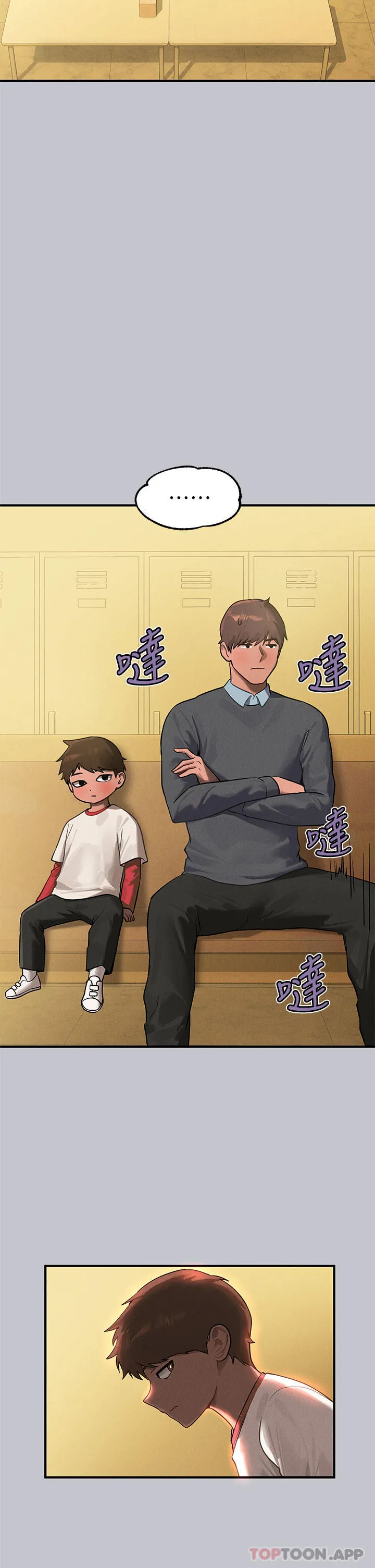 富家女姐姐 第101话-晚点来我房间 第27页