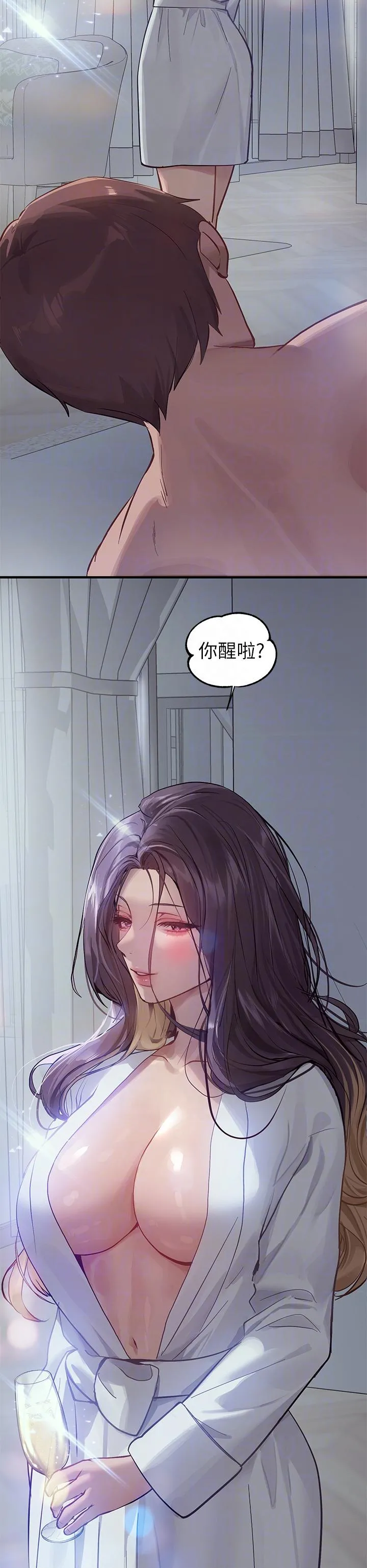富家女姐姐 第111话-你可以帮我「保密」吗？ 第30页