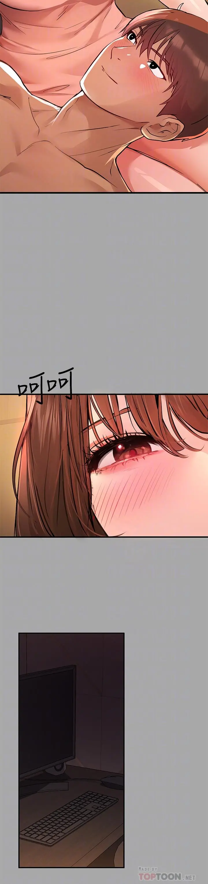 富家女姐姐 第58话-这次我绝不让步 第14页