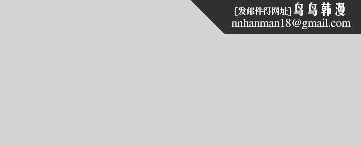 富家女姐姐 第18话-传到门外的呻吟 第1页