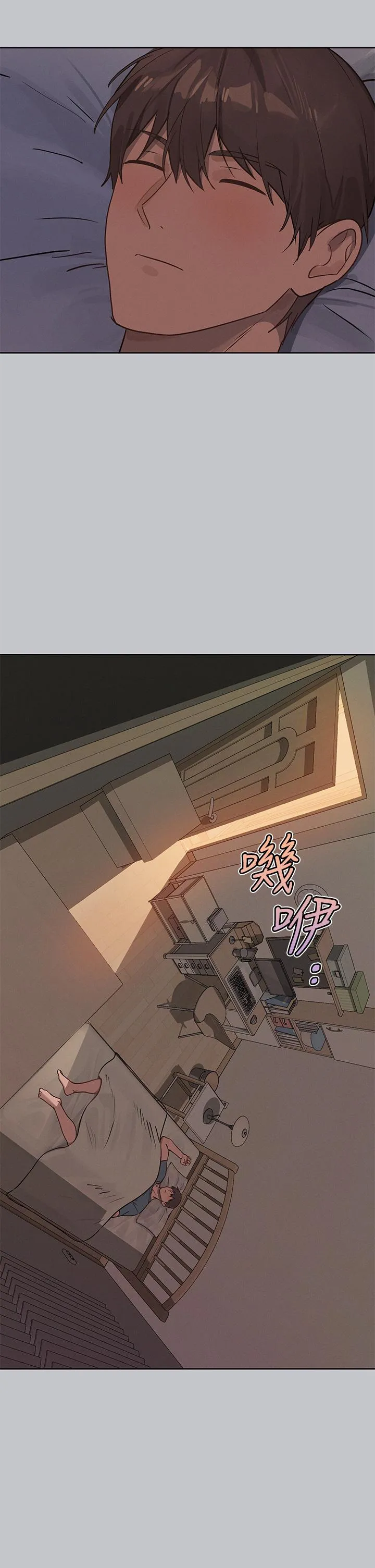富家女姐姐 第119話-妳想反攻我？ 第44页