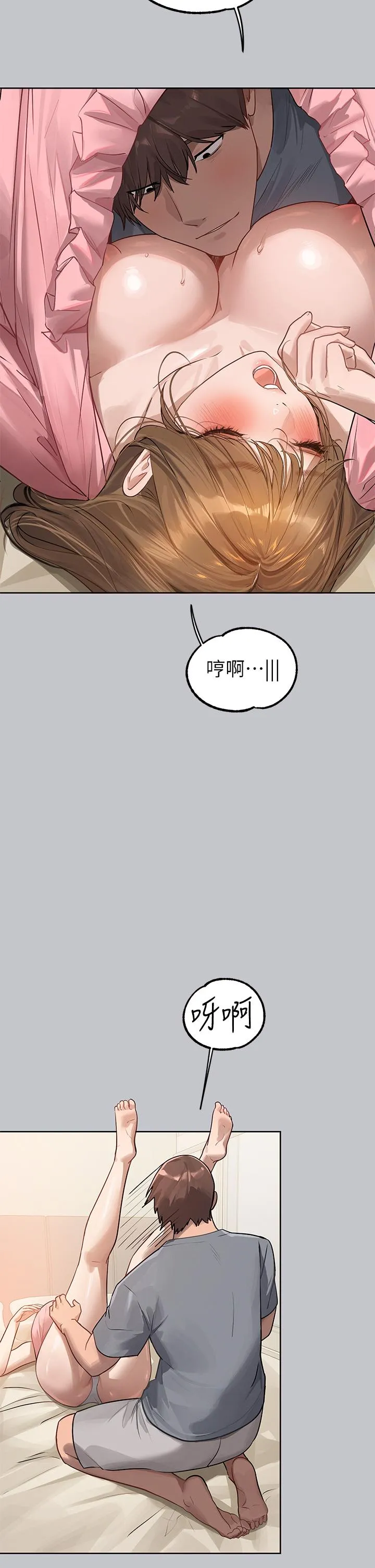 富家女姐姐 第119話-妳想反攻我？ 第27页
