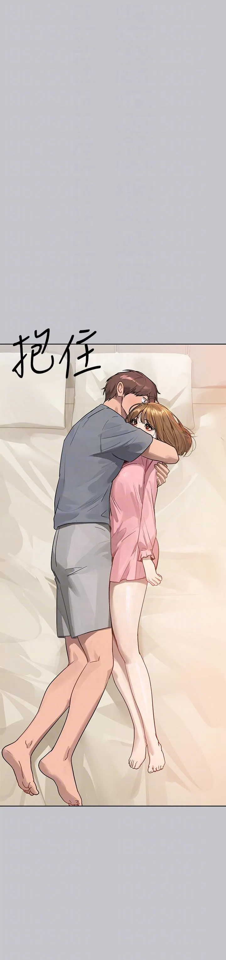 富家女姐姐 第119話-妳想反攻我？ 第18页