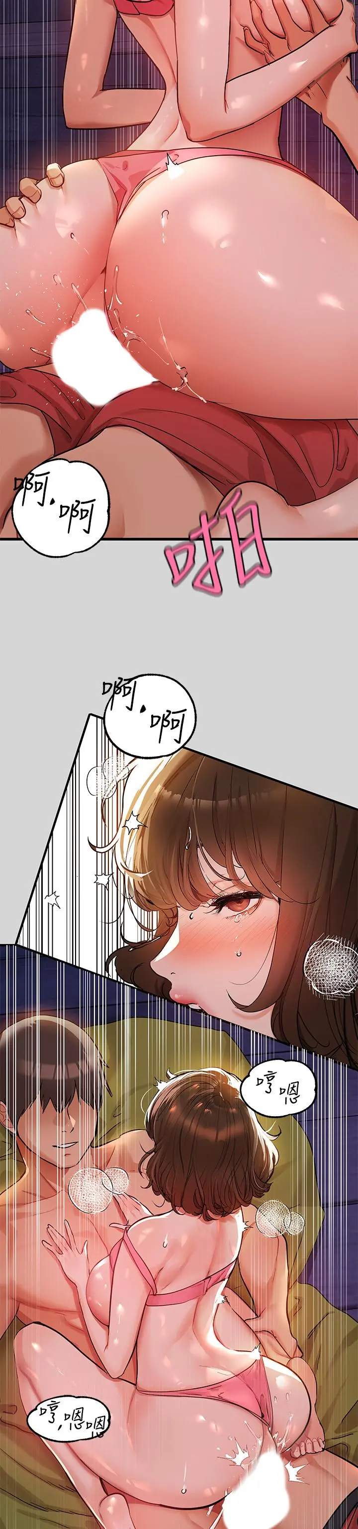 富家女姐姐 第21话-驯服荷莉姐的淫乱教育 第42页