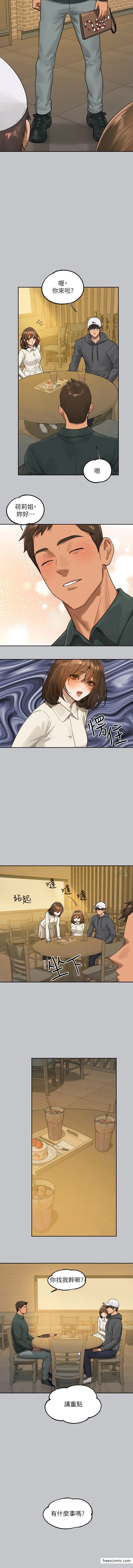 富家女姐姐 第130話-荷莉姐，把腿張開 第14页