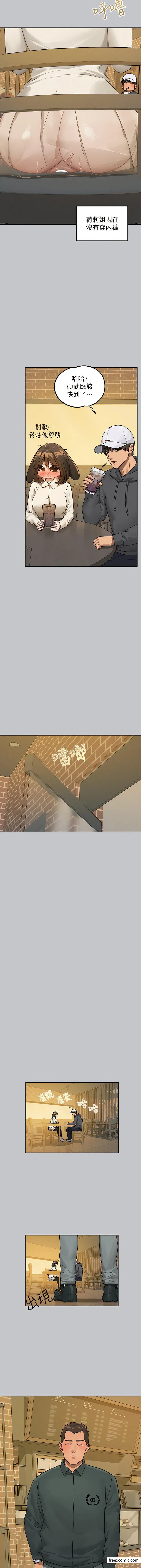 富家女姐姐 第130話-荷莉姐，把腿張開 第13页